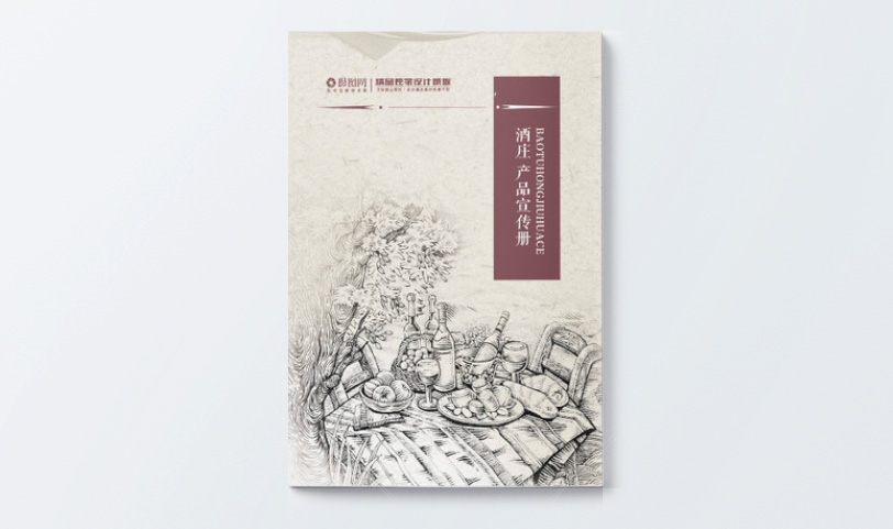 产品手册印刷-A5[规格210*140mm]哑粉纸-封面压纹、(图1)