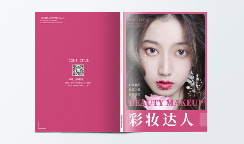 好色先生视频污-A4[规格210*297mm]艺术纸-正反过光油-专版(图1)
