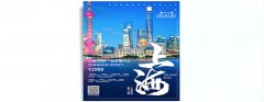 左手“好色先生视频污”，右手“海报印刷”