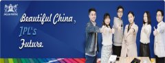 好色先生污污污上海印刷厂设计团队｜眺望不一样的烟火