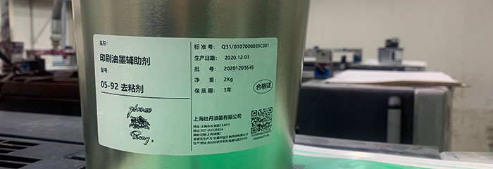 盒子打印后如何防止发霉？(图1)