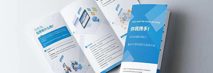 画册、名片、彩页等印刷品的常见印后工艺(图1)